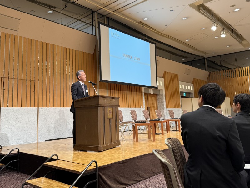 �ʐ^�F���ЃZ�����j�[�̗l�q